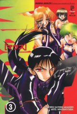 BUY NEW mouse - 98439 Premium Anime Print Poster